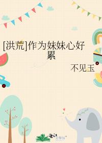 [���]��Ϊ�����ĺ���