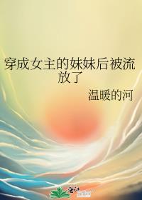 ����Ů�������ú�������