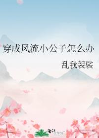 ���ɷ���С������ô��