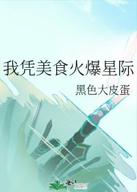 ��ƾ��ʳ���Ǽ�