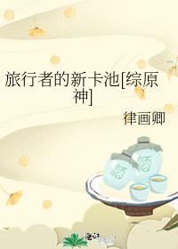 �����ߵ��¿���[��ԭ��]