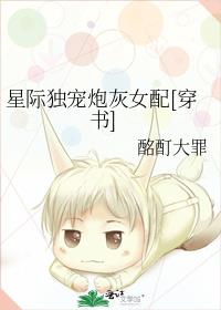 �Ǽʶ����ڻ�Ů��[����]