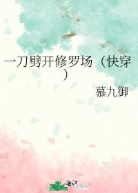 һ���������޳����촩��