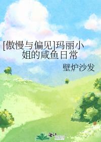 [������ƫ��]����С��������ճ�