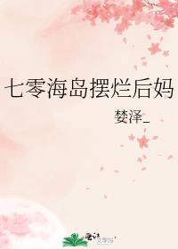 ���㺣�����ú���