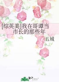 [��Ӣ��]���ڸ�̷���г�����Щ��