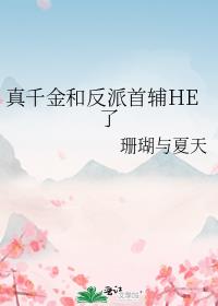 ��ǧ��ͷ����׸�HE��