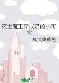 ����ħ����������С�ɰ�