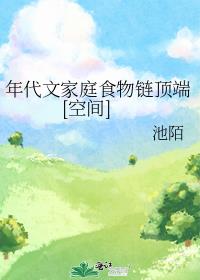 ����ļ�ͥʳ��������[�ռ�]