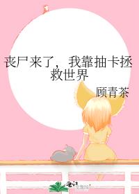 ɥʬ���ˣ��ҿ��鿨��������