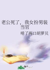 �Ϲ����ˣ���Ů����װ����