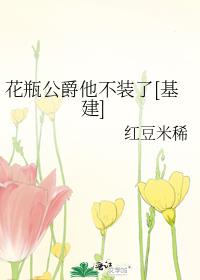 ��ƿ��������װ��[����]