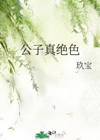 �������ɫ