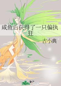 ���������һֻƫִ��