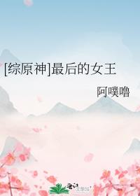 [��ԭ��]����Ů��