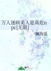 �����Բ������Ǹ�Σnpc[����]