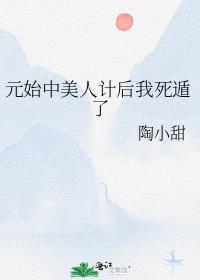 Ԫʼ�����˼ƺ���������