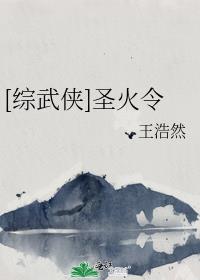 [������]ʥ����