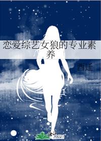 ��������Ů�ǵ�רҵ����