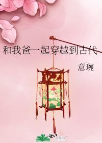 ���Ұ�һ��Խ���Ŵ�