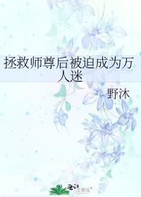 ����ʦ����ȳ�Ϊ������