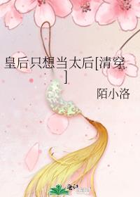 �ʺ�ֻ�뵱̫��[�崩]