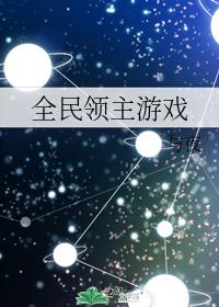 ȫ��������Ϸ