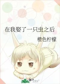 ����Ȣ��һֻ��֮��