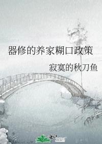 ���޵����Һ�������