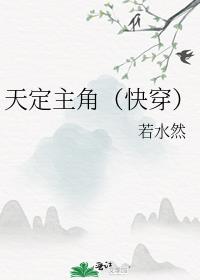 �춨���ǣ��촩��