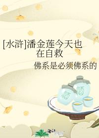 [ˮ�]�˽�������Ҳ���Ծ�