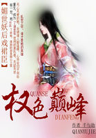 ��������Ϸȹ����Ȩɫ�۷�