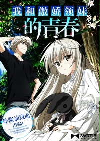 �ҺͰ������õ��ഺ