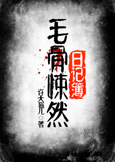 ë���Ȼ�ռǲ�