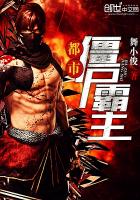 ���н�ʬ����