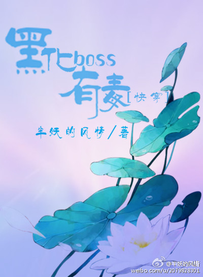 �ڻ�boss�ж�[�촩]