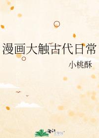 �����󴥹Ŵ��ճ�