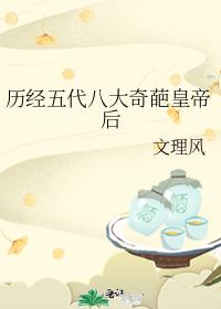 ��������˴�����ʵۺ�