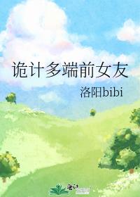 ��ƶ��ǰŮ��