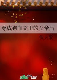 ���ɹ�Ѫ�����Ů�ۺ�