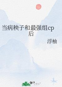 �������Ӻ���ǿ��cp��