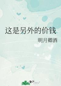 ��������ļ�Ǯ