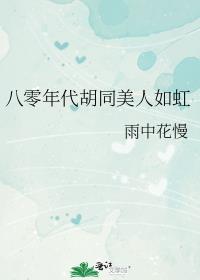 ���������ͬ�������