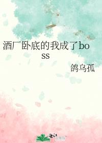 �Ƴ��Ե׵��ҳ���boss