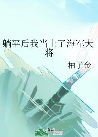 ��ƽ���ҵ����˺�����