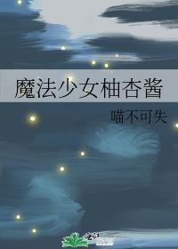 ħ����Ů���ӽ�