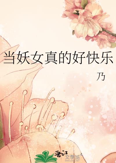 ����Ů��ĺÿ���