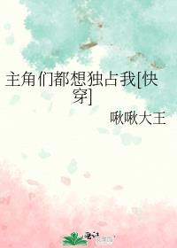 �����Ƕ����ռ��[�촩]