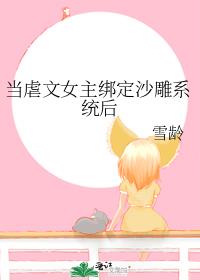 ��Ű��Ů����ɳ��ϵͳ��