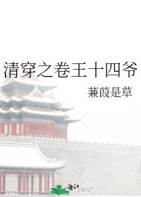 �崩֮����ʮ��ү